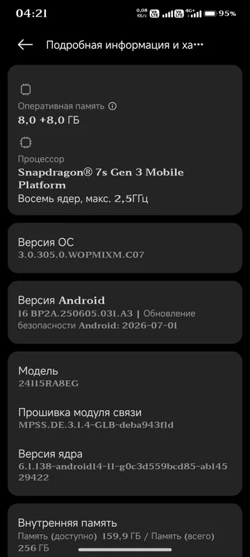 Redmi not 14pro+ 5G 3 Redmi not 14pro+ 5G 3