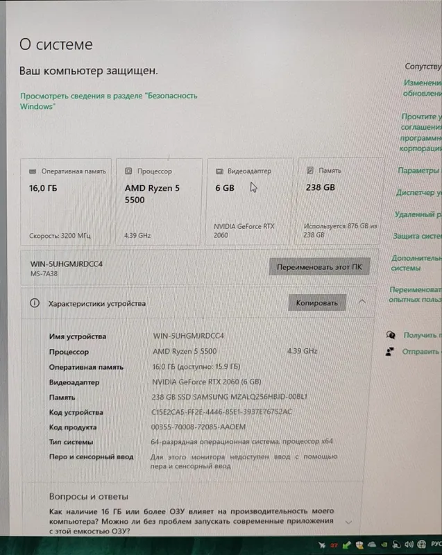 Shoshilinch Ryzen 5 5500 RTX 2060 keys sotaman 3 Shoshilinch Ryzen 5 5500 RTX 2060 keys sotaman 3