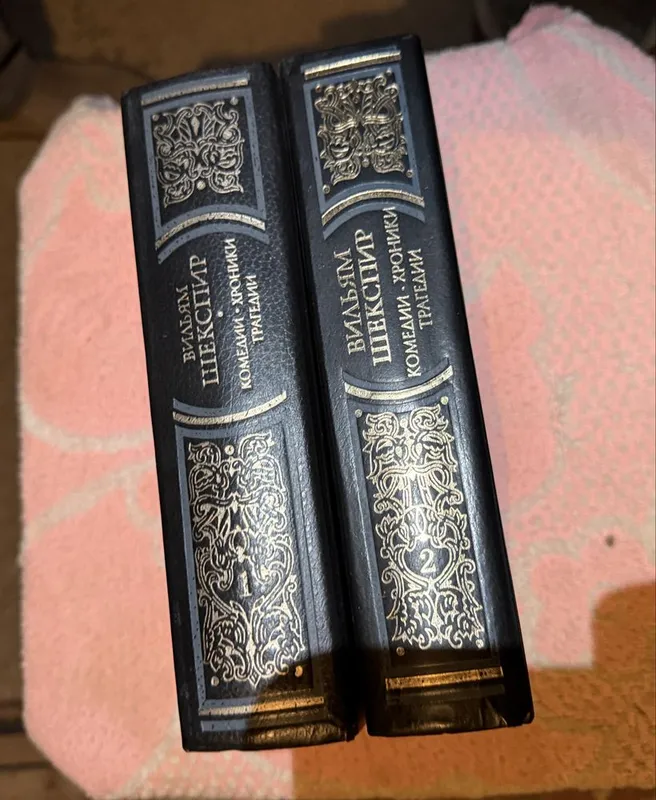 Продам книги Шекспира — фото 1