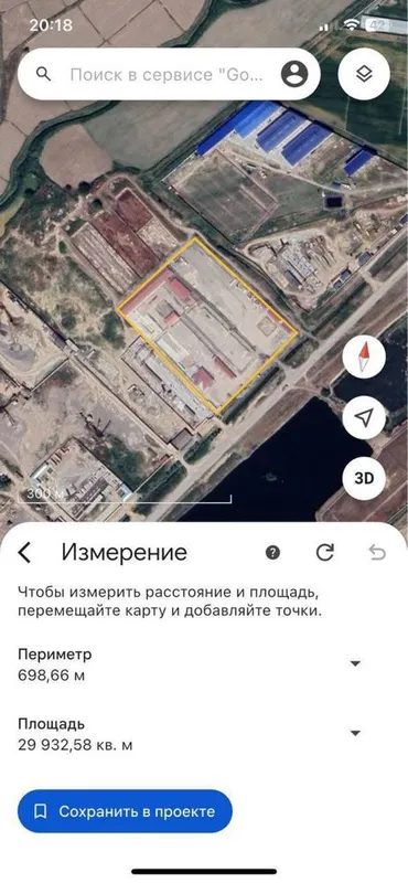 Сурки земля Срочная продажа 50 сотка —под бизнес ,производства