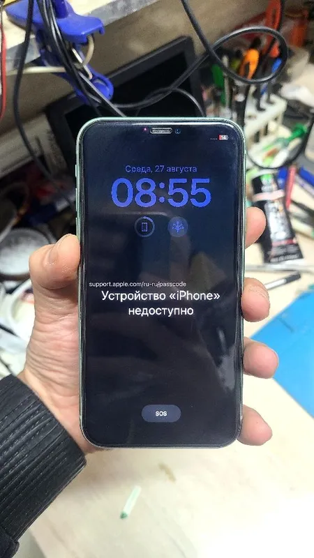 Iphone 11 icloud Iphone 11 icloud