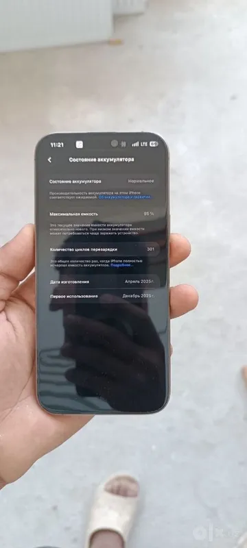 Iphone 16 pro max 256gb 4 Iphone 16 pro max 256gb 4