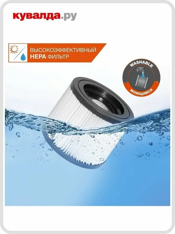 Пылесос сетевой DAEWOO DAVC 2516S 3 Пылесос сетевой DAEWOO DAVC 2516S 3