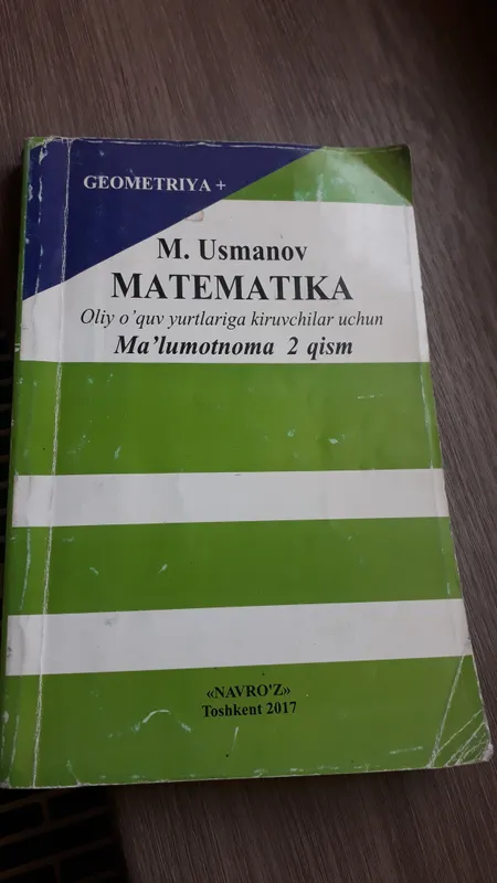 Математика (малумотнома)
