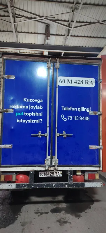 Исузи сотилади йили 2007 колган малумотлар телда — фото 4