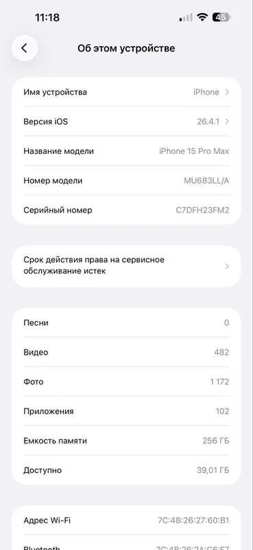 Iphone 15 Pro Max / 256/ silver / LLA