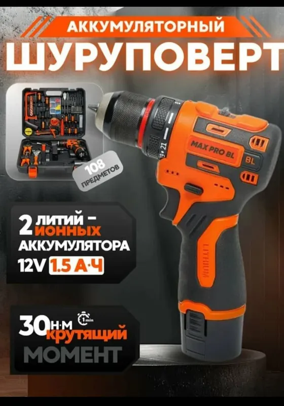 Болгарка Makita 125mm — фото 3