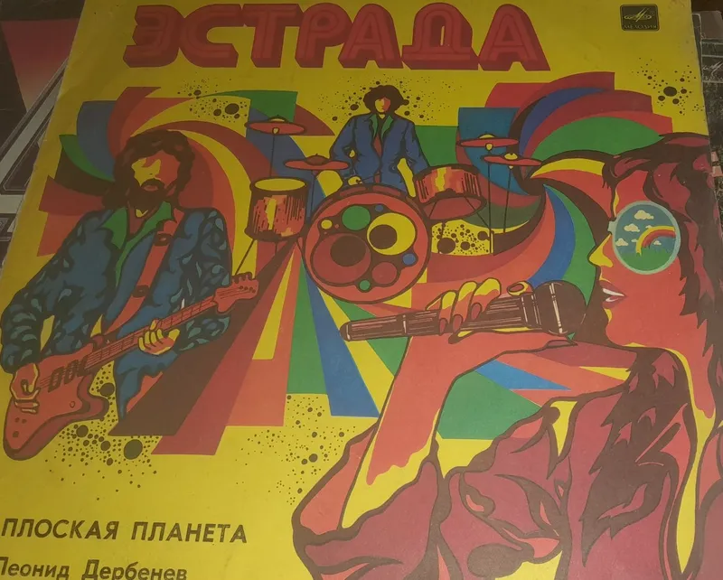 Пластинки Пластинки — фото 3