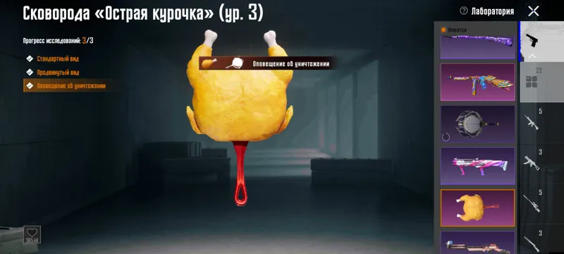 PUBG Mobile 9