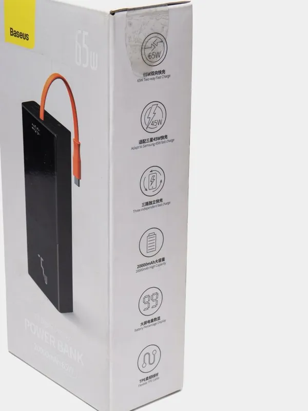 Повербанк Baseus 65W, 20000mAh, внешний аккумулятор, powerbank — фото 2