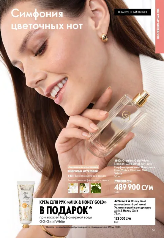 hanifaxon optom parfumeriyalar 4 hanifaxon optom parfumeriyalar 4