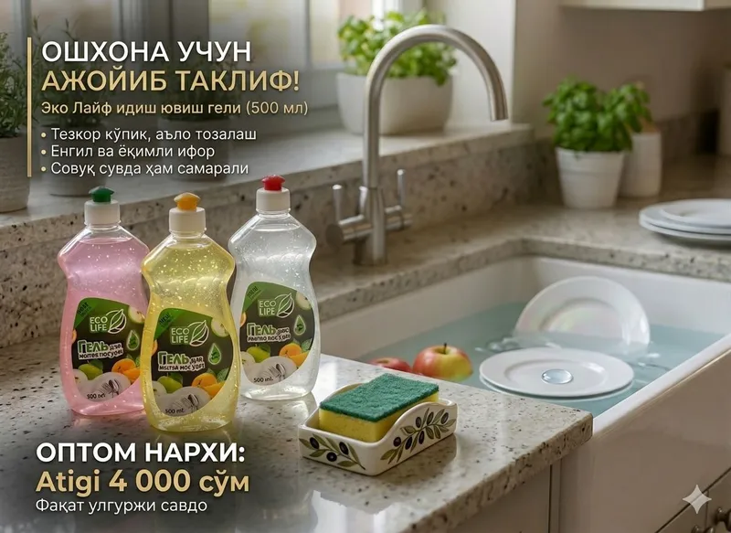 Eco life mahsulotlari
