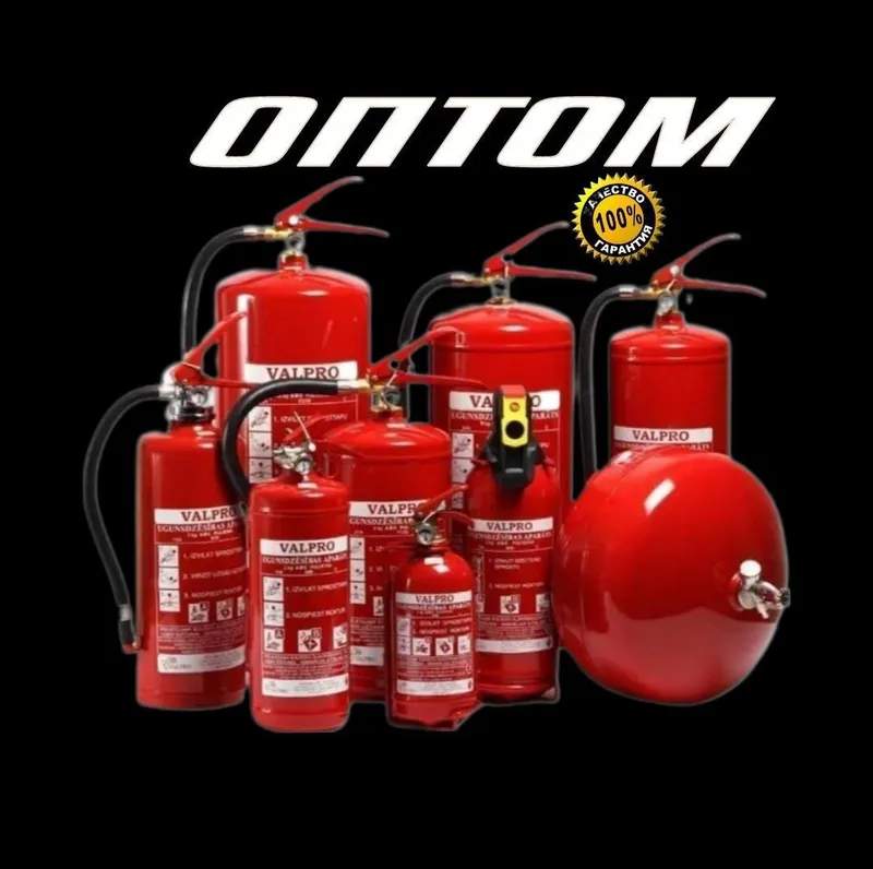 Огнетушитель оп-5 кг класса АВСЕ