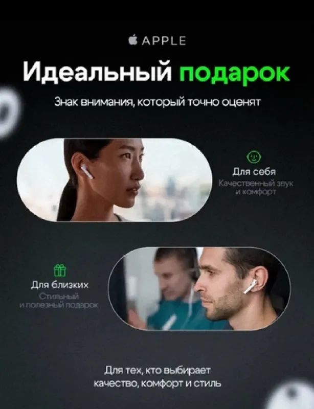 Simsiz quloqchin AirPods 2, AirPods Pro 2 — фото 1
