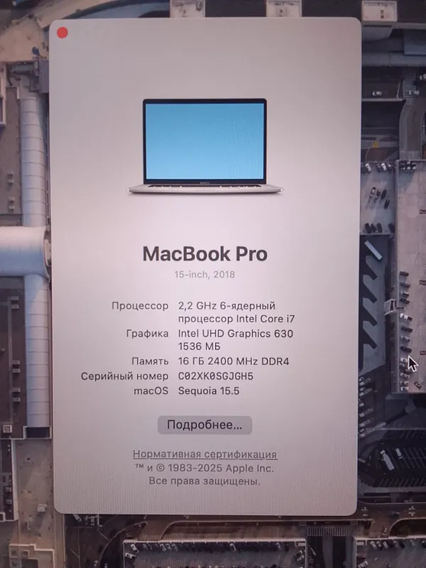 MacBook Pro Core i7 1 MacBook Pro Core i7 1