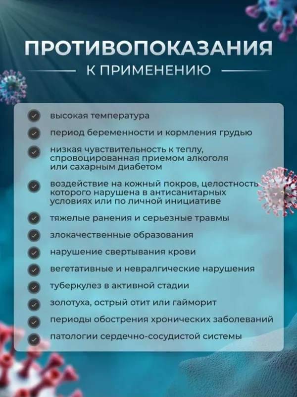 Рефлектор Синяя лампа для прогревания лечебная лампа — фото 2