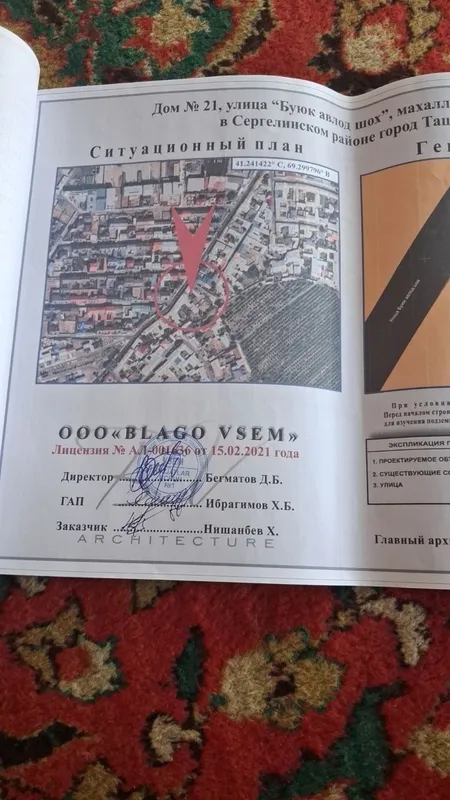 Xovli sotiladi Sirgali tuman 1 Xovli sotiladi Sirgali tuman 1