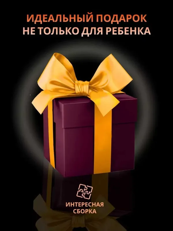 Конструктор Охотники за привидениями 2352 детали — фото 6