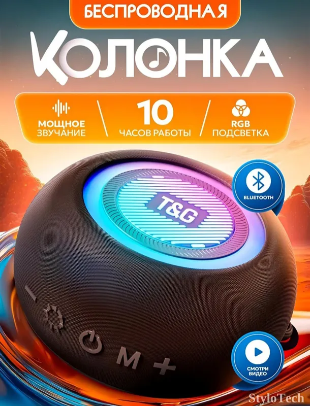 Kalonkalar sotiladi RGB yoritgichi bor