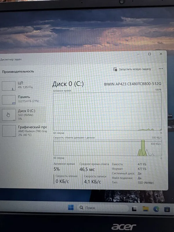 Acer Aspire3 r5-7430U 16/512 15.6 FHD 6 Acer Aspire3 r5-7430U 16/512 15.6 FHD 6