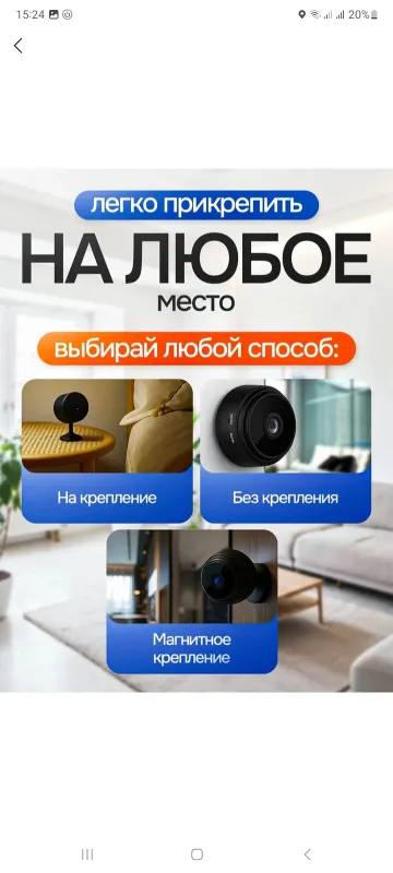 M8ni Kamera WiFi — фото 2