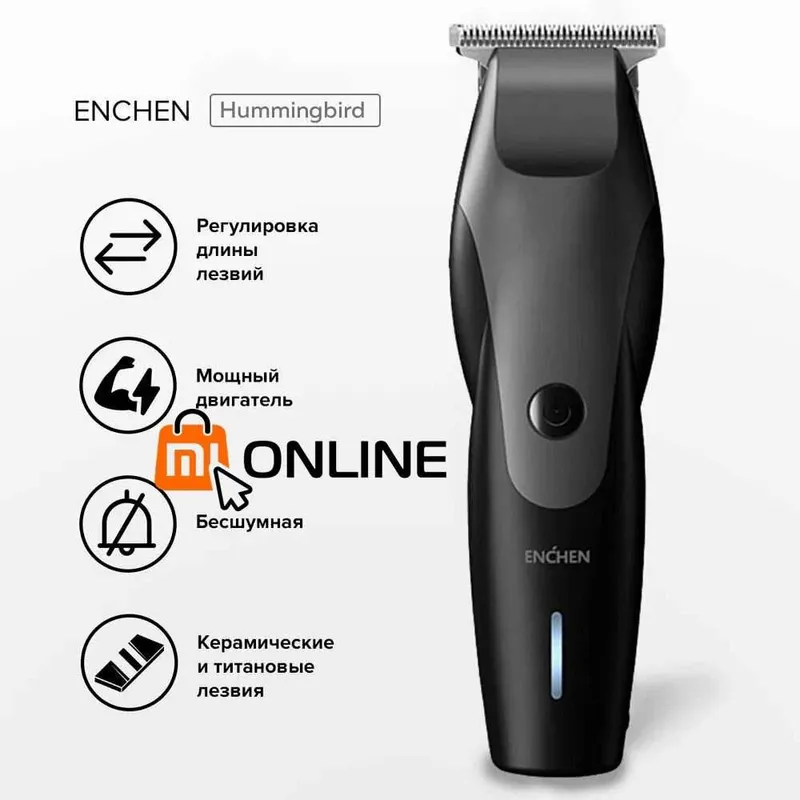 Aksiya! Xiaomi Enchen HummingBird soch olish mashinkasi, trimmer 2 Aksiya! Xiaomi Enchen HummingBird soch olish mashinkasi, trimmer 2