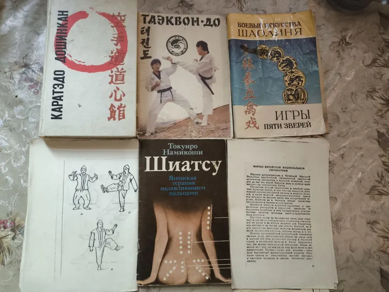 Техническая литература из дома — фото 2