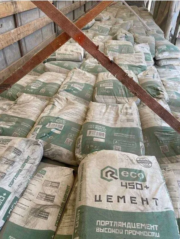 цемент | sement | cement с бесплатной доставкой UCG EXTRA RECO 450 600 — фото 1