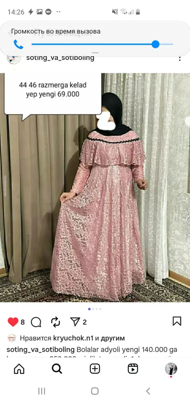 ayollar kiyimi