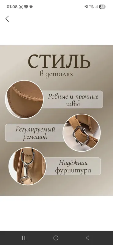 Элегантная кроссбоди, женская повседневная сумка — фото 1