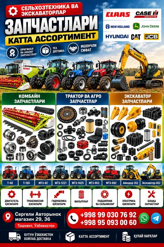 Kambayn Zapchast Ekskavator zapchast 4