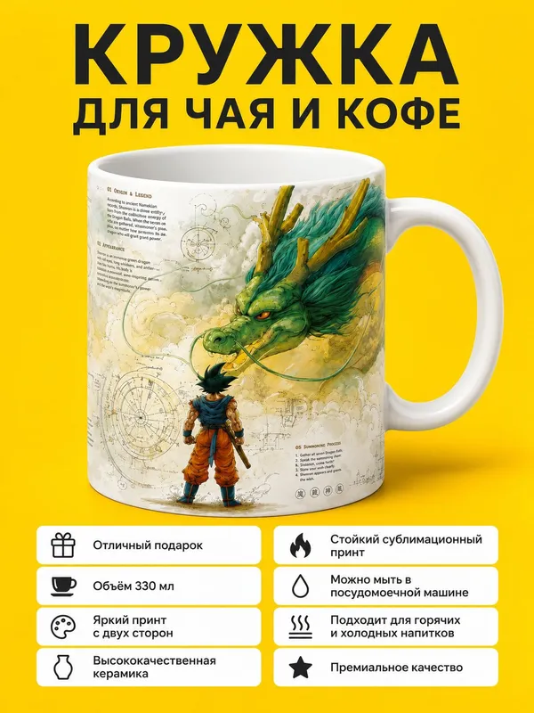 Yorqin sublimatsiyali krujka 5