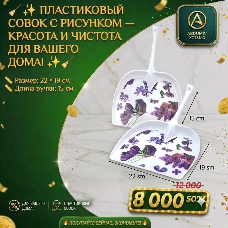 PLASTMASSA RASMLI OQ XOKONDOZ 2 PLASTMASSA RASMLI OQ XOKONDOZ 2