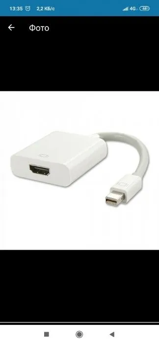 Переходник - конвертер VGA>HDMI 8