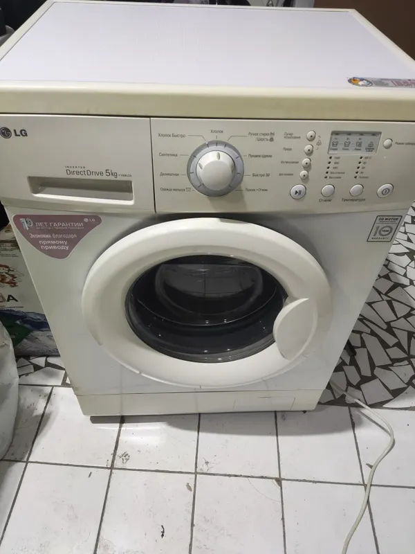 Стиральная машина BEKO 9 kg.