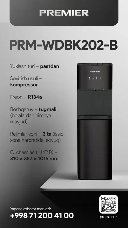 Kuler PRM-202WDBKB
