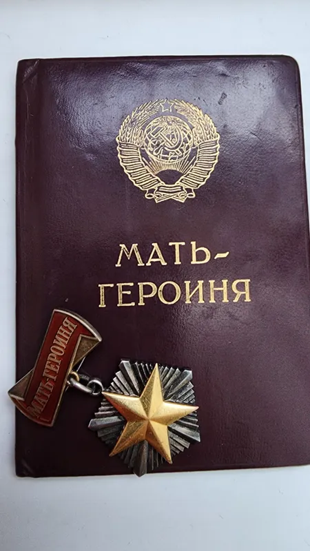 1980 года школьнная медаль новая.