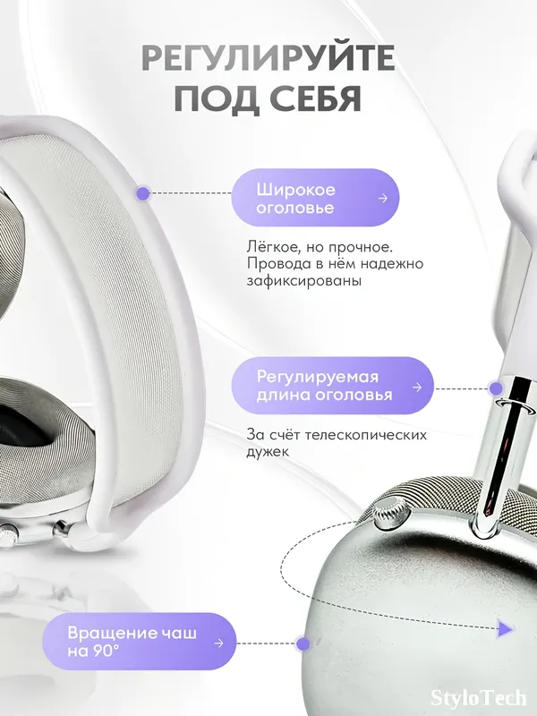 Беспроводные наушники с микрофоном, полноразмерные 4 Беспроводные наушники с микрофоном, полноразмерные 4