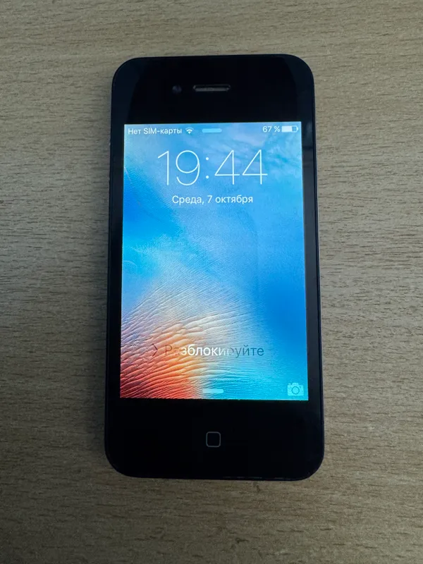 iPhone 4S 32GB 1 iPhone 4S 32GB 1