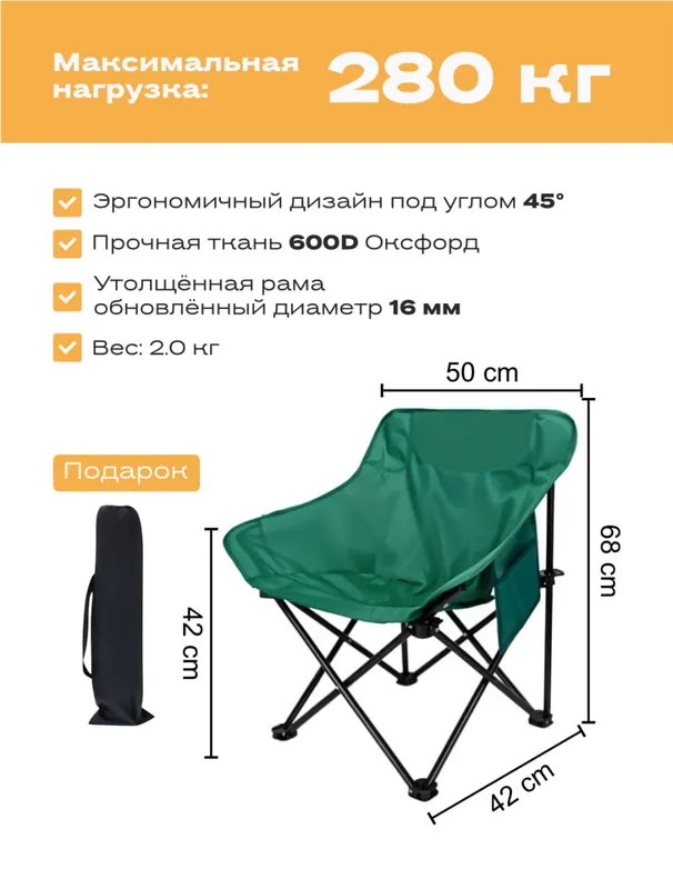 Keng va mustahkam kemping kreslosi 3 Keng va mustahkam kemping kreslosi 3