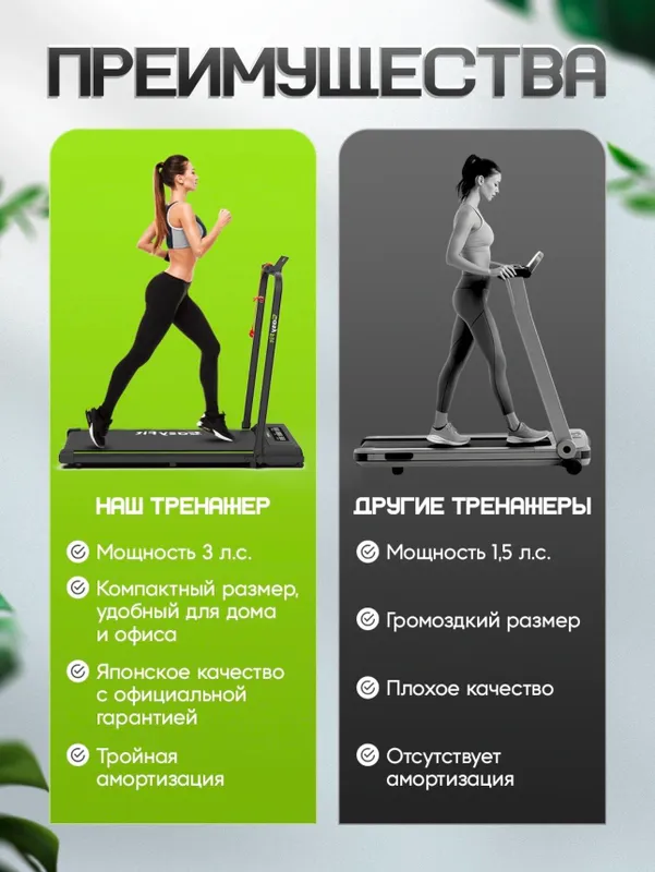 Беговая дорожка для дома Easy Fit — фото 3
