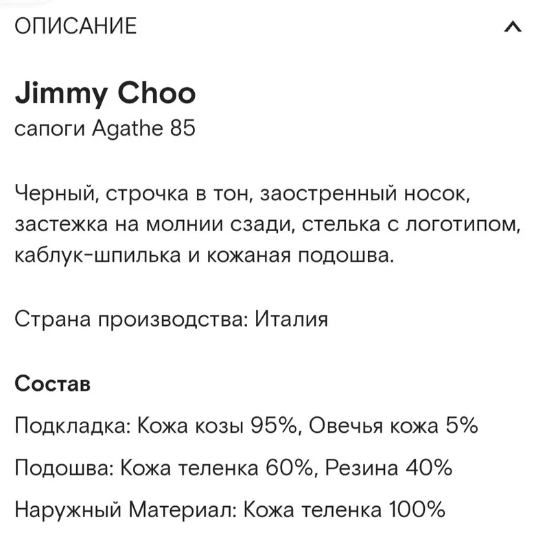 Кожаные женские сапоги — фото 7
