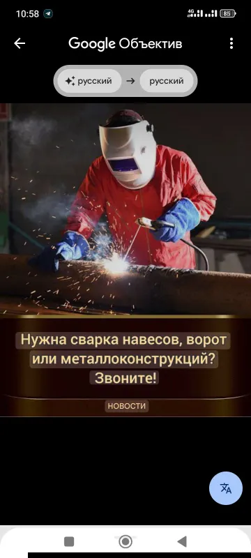 Ассалому алайкум Сантехник хизмати 1