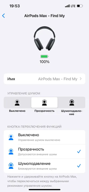 Air pods Max 5