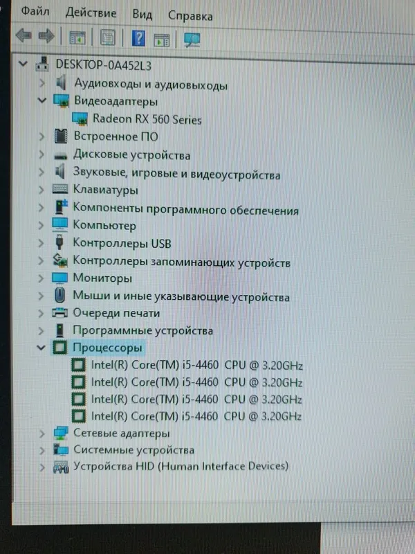 Intel core i5 4460 3 Intel core i5 4460 3