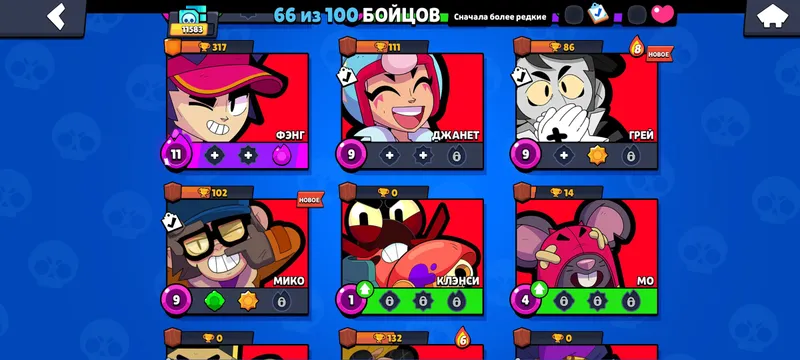 аккаунт Brawl Stars 1 аккаунт Brawl Stars 1