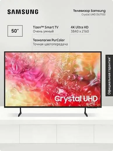Samsung 4K Smart Neo Qled Oled Tv Optom Va Donava Tv bor. — фото 3