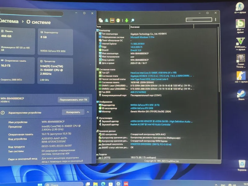 Gigabyte H510+i5 10400F+16Gb+NVMe 512Gb+RTX3050 8Gb 3 Gigabyte H510+i5 10400F+16Gb+NVMe 512Gb+RTX3050 8Gb 3