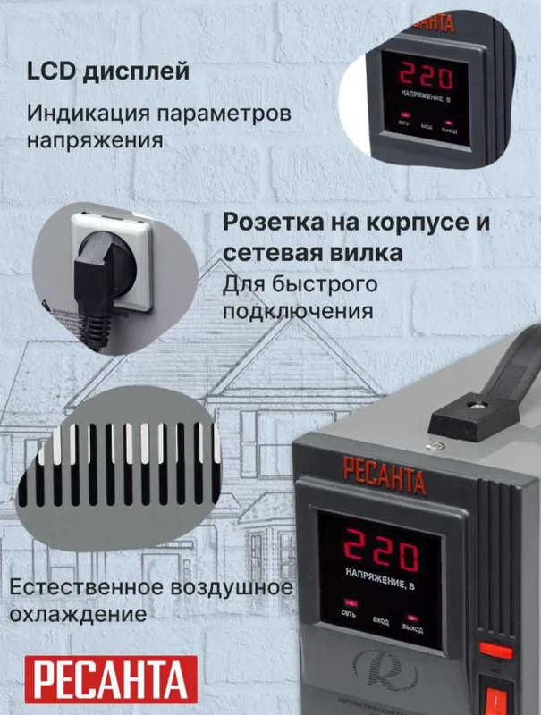 Ресанта АСН-2000/1-Ц — фото 1