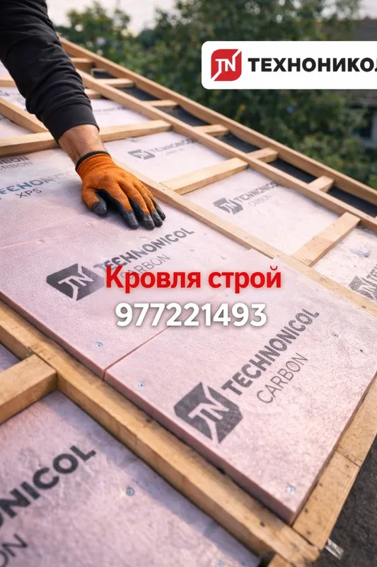 Кровля кровельные работы с гарантией — фото 1 Кровля кровельные работы с гарантией — фото 1